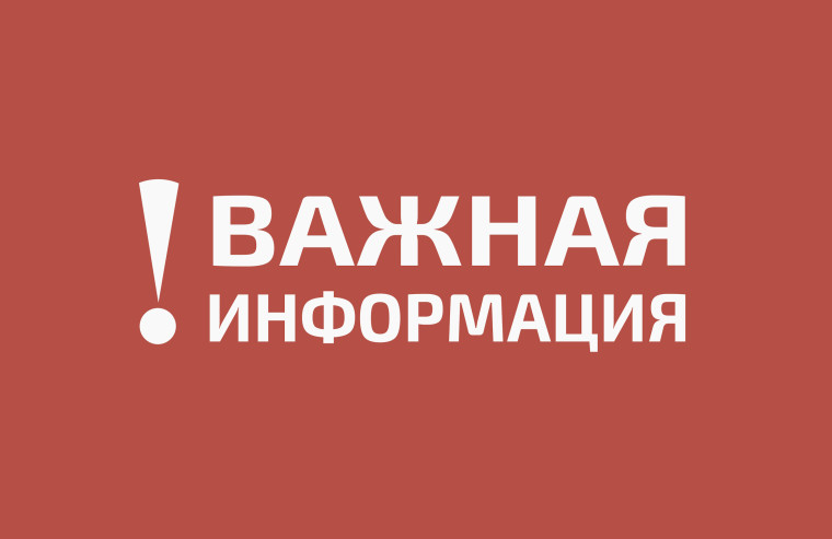 Порядок обращения родственников в военный комиссариат при длительном отсутствии связи с военнослужащим, принимающим участие в СВО.. Порядок обращения родственников в военный комиссариат при длительном отсутствии связи с военнослужащим, принимающим участие в СВО..